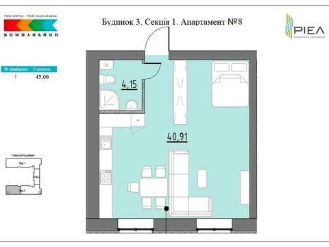 квартира за адресою Героїв Крут вул., 4а
