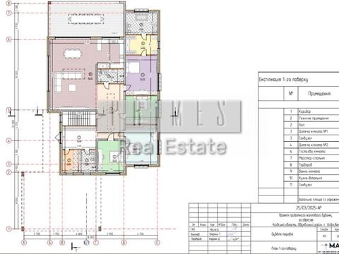 будинок за адресою Анни Ярославни вул.