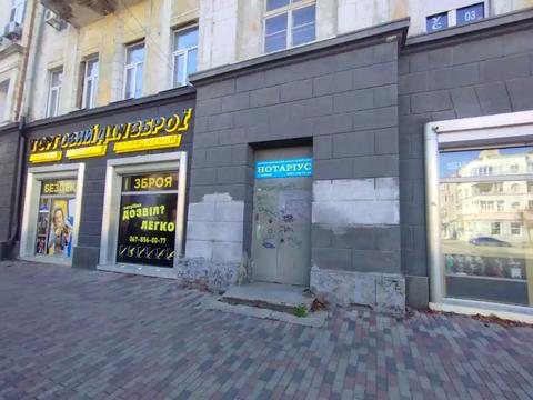 комерційна за адресою Дмитра Яворницького просп. (Карла Маркса), 101