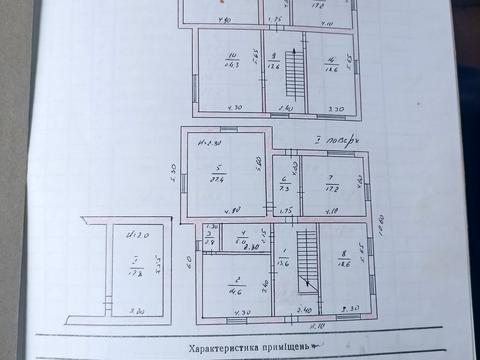 будинок за адресою Незалежності вул., 41