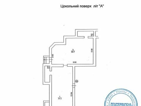 коммерческая по адресу Яблоневая ул., 13-Б