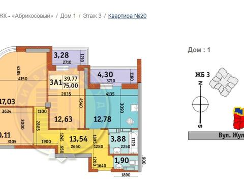 квартира по адресу Жулянская ул., 6