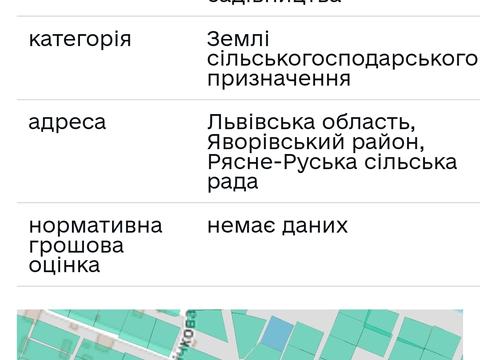 участок по адресу 