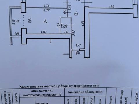 квартира за адресою Височана вул., 18