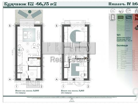 будинок за адресою Соборна