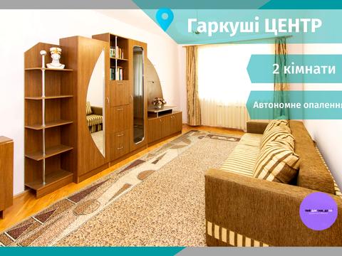 квартира за адресою Михайла Мулика вул. (Гаркуші), 19а