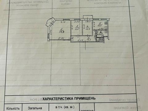 квартира за адресою Вадима Корженка вул. (Осипова), 37