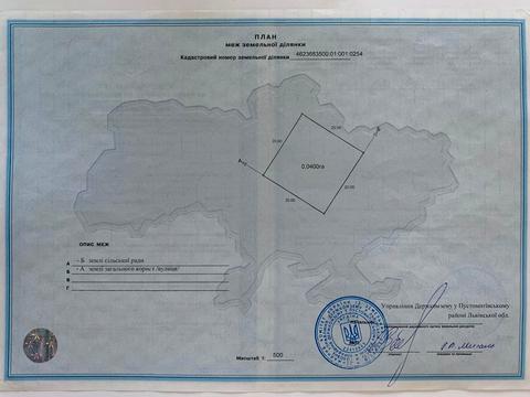 ділянка за адресою Княгині Ольги