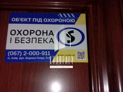 кімната за адресою Ташкентська вул., 33