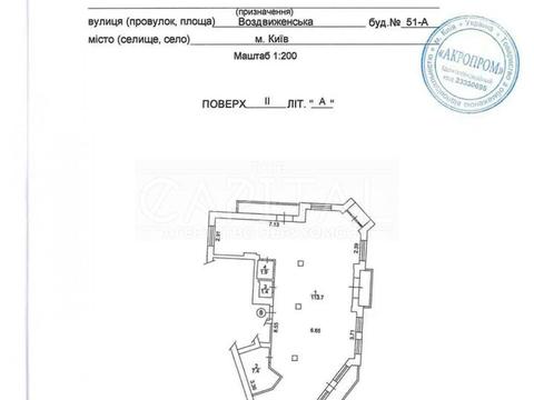 коммерческая по адресу Воздвиженская ул., 51А