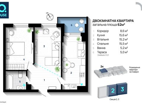 квартира за адресою Флотська вул., 3