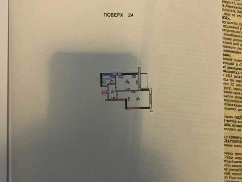 квартира за адресою Кадетський Гай вул., 12