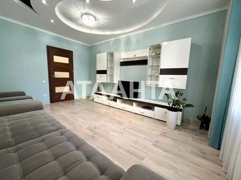 квартира за адресою Райдужний масив вул., 13