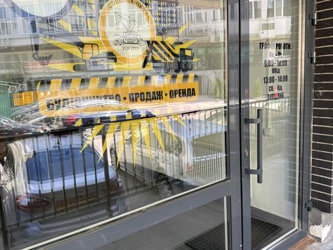 коммерческая по адресу Героев УПА ул., 73в