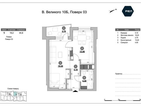 квартира по адресу Владимира Великого ул. (Артема), 10