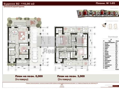 дом по адресу Шевченко ул., 10