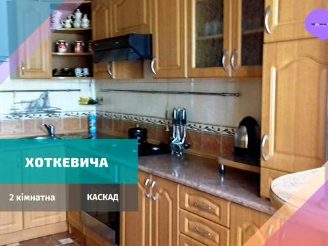 квартира по адресу Гната Хоткевича ул., 48