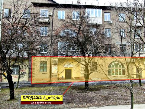 комерційна за адресою Гоголя вул., 149