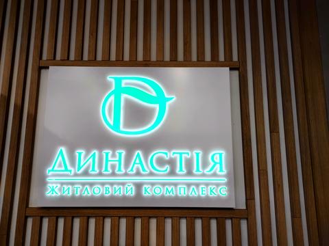 квартира по адресу Митрополита Василия Липковского ул. (Урицкого), 37-В