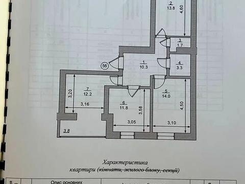 квартира по адресу Романа Вірастюка ул., 7