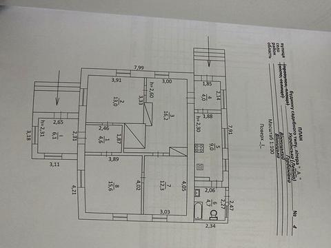 будинок за адресою Українська, 4