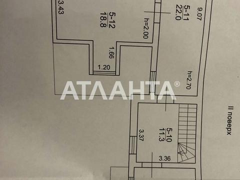 будинок за адресою Одеса, Анни Ахматової вул.