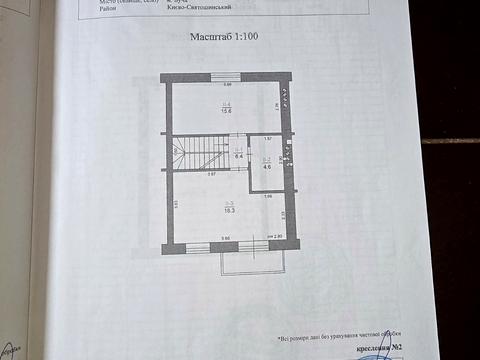 будинок за адресою Романа Шухевича, 1