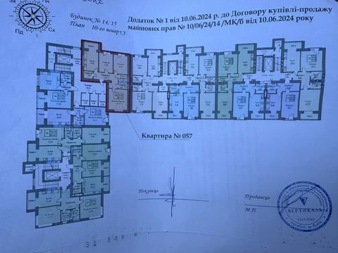 квартира за адресою Олександра Довженка вул., 21А
