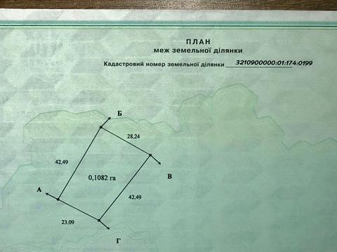 ділянка за адресою Рубежівська, 7
