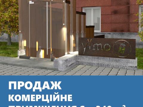 коммерческая по адресу Маяковського, 4