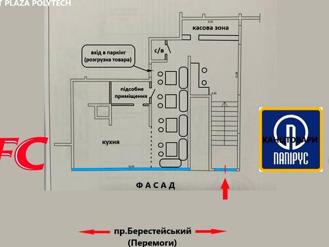 коммерческая по адресу Берестейский просп. (Победы), 26
