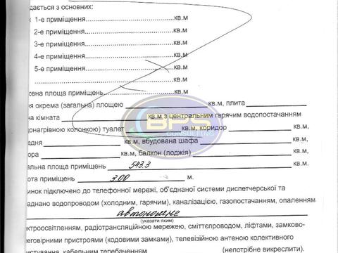 дом по адресу Новоберегова ул.