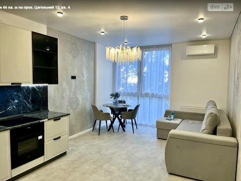 квартира за адресою Цегельний пров., 18