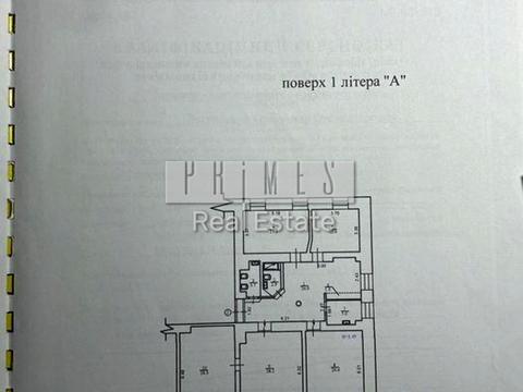 коммерческая по адресу Софиевская ул., 18