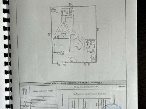 будинок за адресою 50 років Перемоги вул., 21