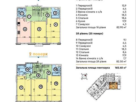 квартира за адресою Глибочицька вул., 73