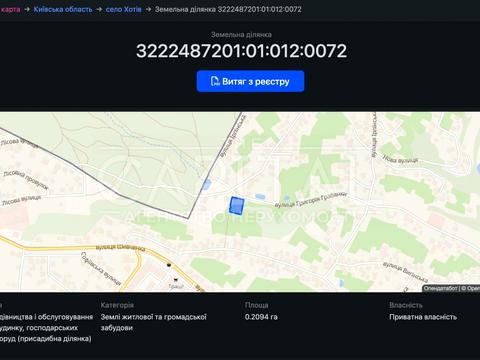 участок по адресу 