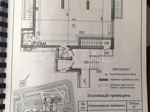 коммерческая по адресу Армянская ул., 6А