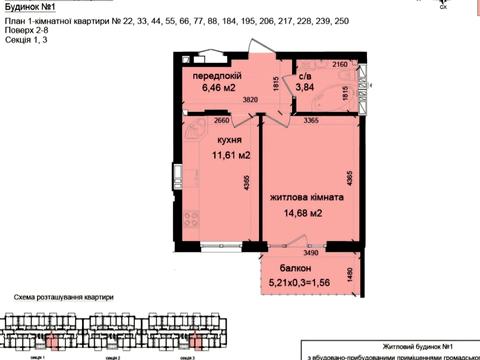 квартира за адресою Метрологічна вул., 107