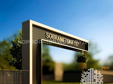 квартира за адресою Собранецька вул., 137