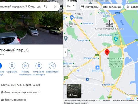 квартира за адресою Бастіонний пров., 5