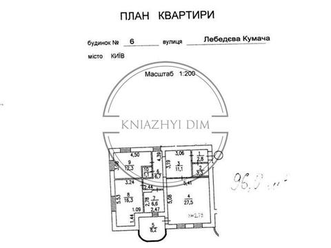 комерційна за адресою Миколи Голего вул. (Лебедєва-Кумача), 6