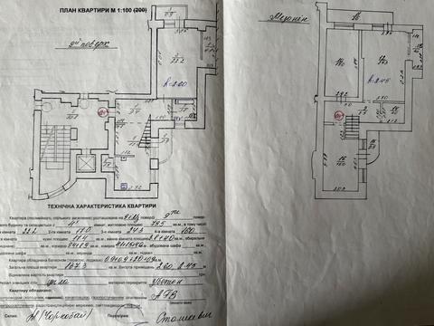 квартира за адресою Жасминова вул., 5б