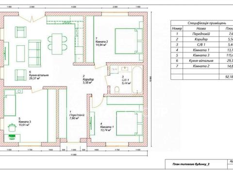 дом по адресу Успішна, 17