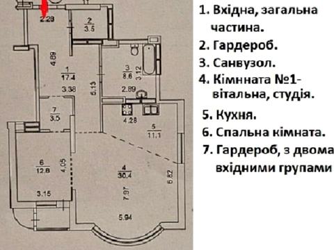 квартира по адресу Василия Тютюнника ул. (Анрі Барбюса), 37/1
