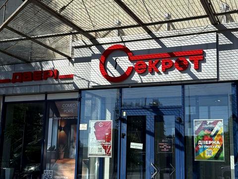комерційна за адресою Миколи Міхновського бульв. (Дружби Народів), 3-Б