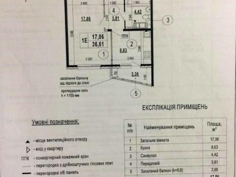 квартира по адресу Бориса Гмыри ул., 20