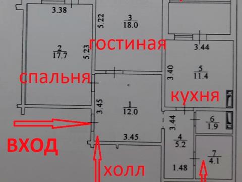 квартира по адресу Балтийский пер., 3