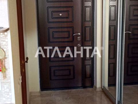 квартира по адресу Жемчужная ул., 5