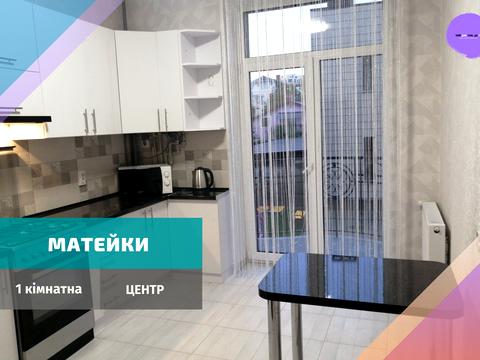 квартира по адресу Матейко ул., 21